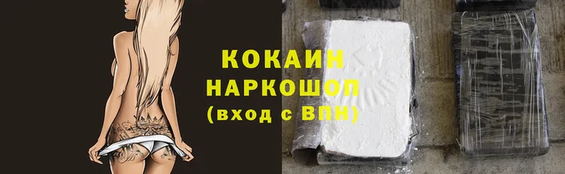 Cocaine 99%  kraken вход  Кашира  продажа наркотиков 