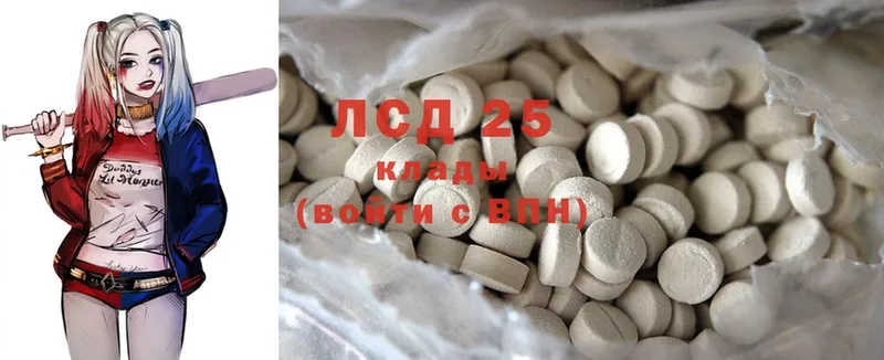 Лсд 25 экстази ecstasy  Кашира 