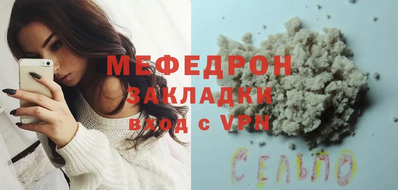 купить   Кашира  Меф mephedrone 